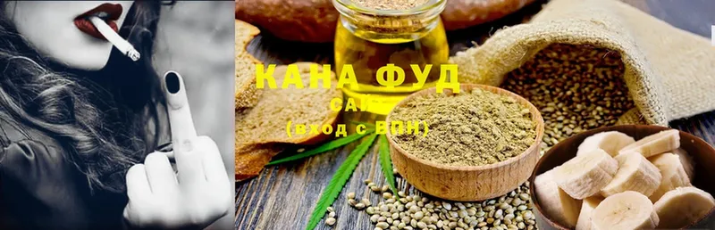 закладка  Агрыз  Canna-Cookies конопля 