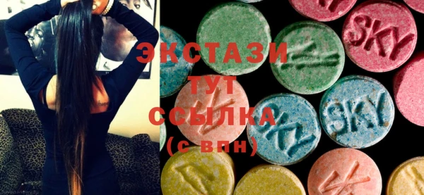 mdma Дмитров