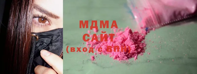 МДМА молли  цены   Агрыз 